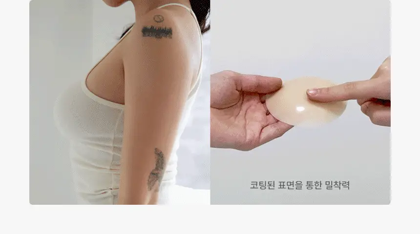 [밀착특허기술] 리무브 플레인 스킨브라 (무접착제) 4종 상세페이지 3